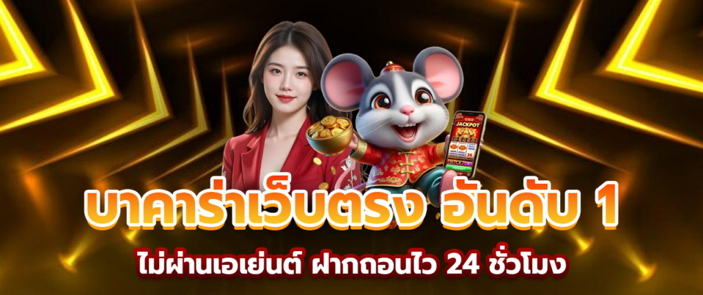 SLOTKING777